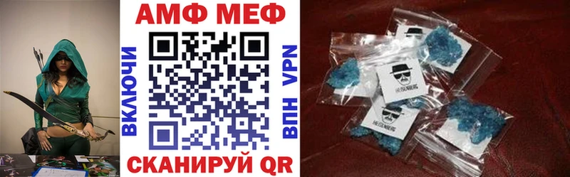Амфетамин Розовый  Азов 