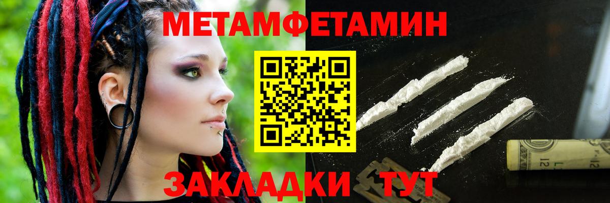 АМФЕТАМИН  Вход с VPN  Азов  Amphetamine 97% 