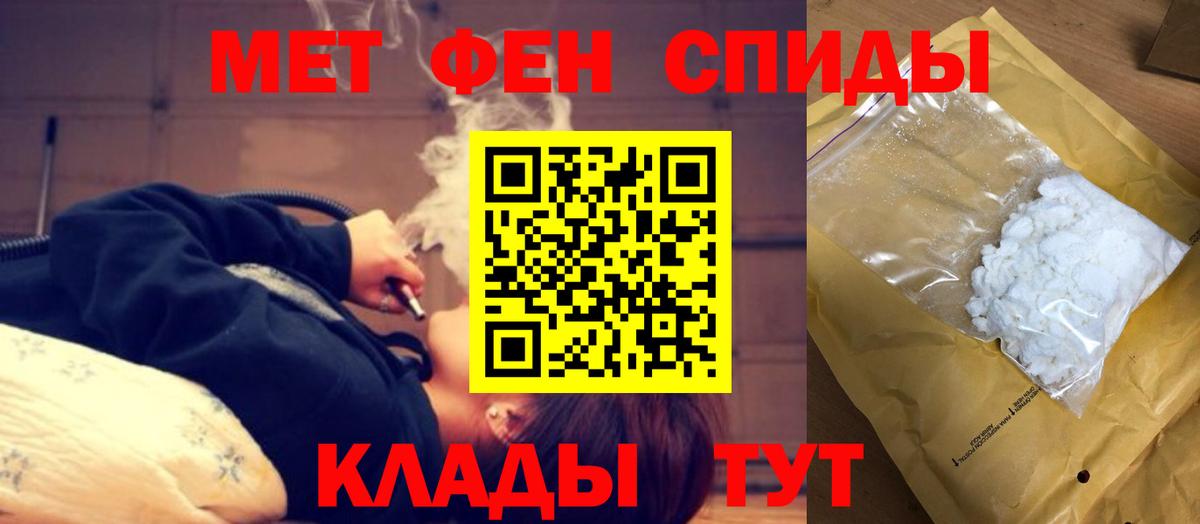 АМФЕТАМИН 98% Азов