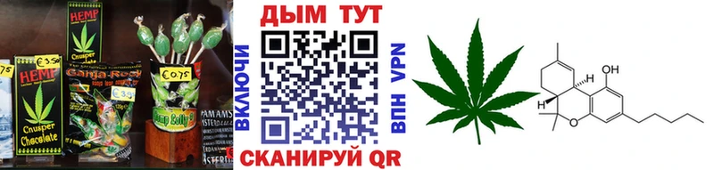как найти наркотики  даркнет официальный сайт  Печенье с ТГК марихуана  Азов 