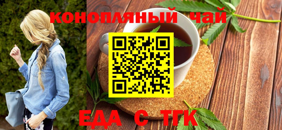 MDMA  Ляпка  Кокаин  Азов  Марихуана  МЕФ  Вход с VPN  Цена  Кетыч  Гашиш  СОЛЬ CK 