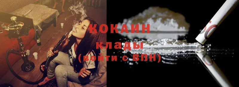 Cocaine Колумбийский  Азов 