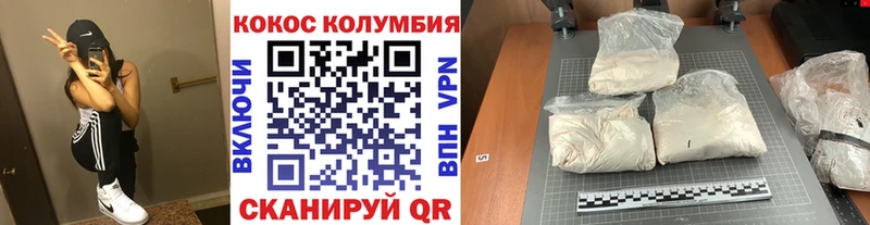 блэк спрут как войти  Азов  Cocaine Columbia 