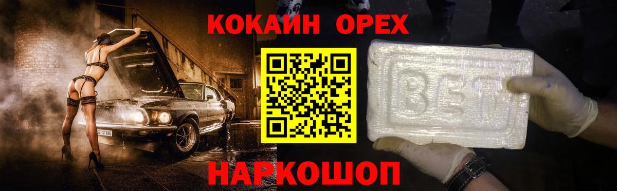 Мефедрон кристаллы  MDMA  Вход с VPN  Азов  Марихуана  Гашиш 