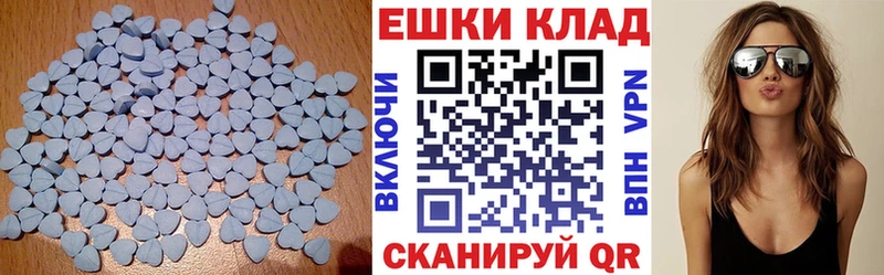 ЭКСТАЗИ 280 MDMA  Азов 