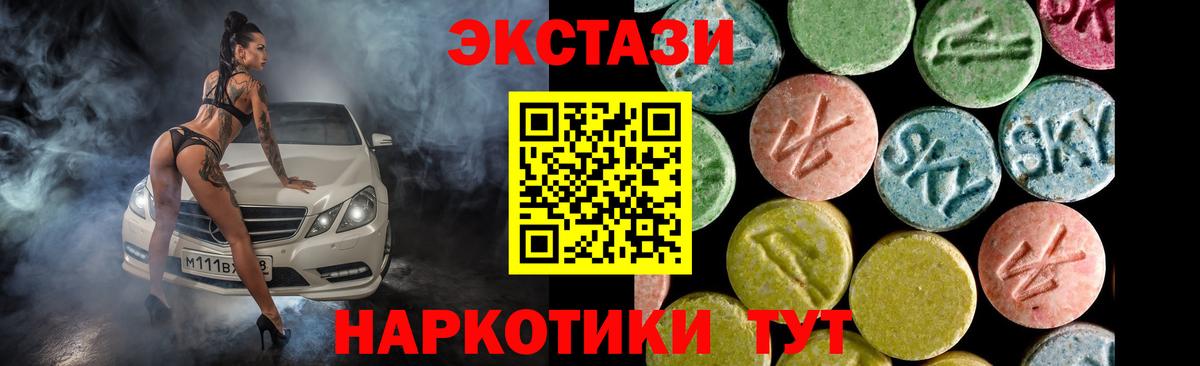 Ecstasy VHQ Азов