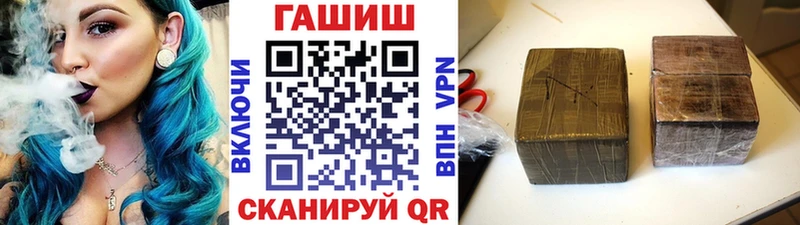 ГАШ VHQ Азов