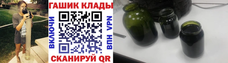 ГАШ ice o lator Азов