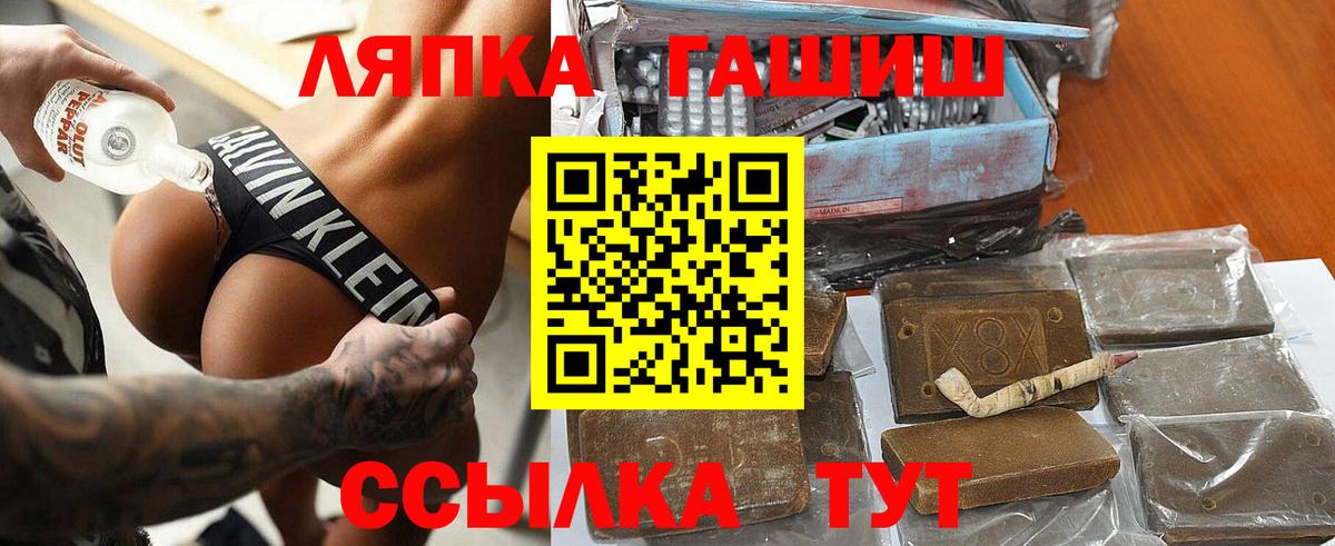 Азов  Гашиш Cannabis  Вход с VPN  ГАШ Premium 