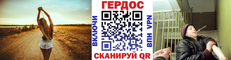 Героин гречка  Азов 