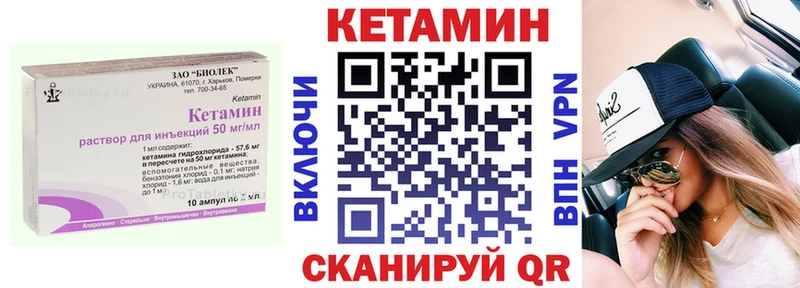 где продают   Азов  КЕТАМИН ketamine 