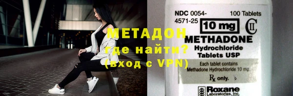 мяу мяу кристалл Горняк