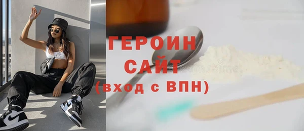 герыч Переславль-Залесский