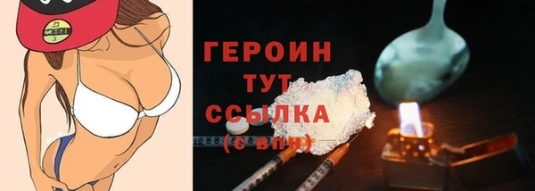 эйфоретик Горно-Алтайск