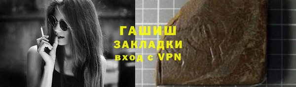 герыч Переславль-Залесский