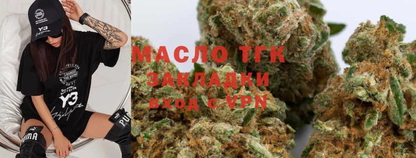 МДМА Горнозаводск