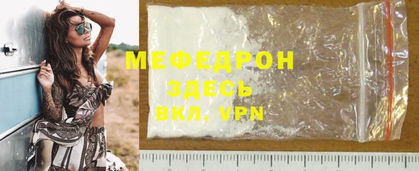 метадон Пересвет