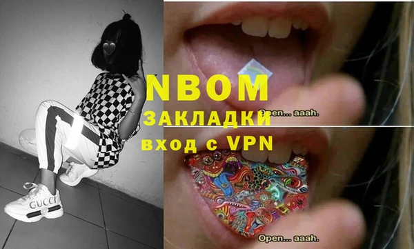 метадон Пересвет