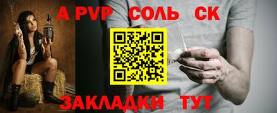 гашиш Канаш