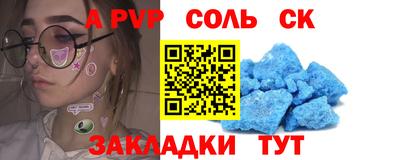 jwh Камышлов