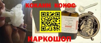 кокс Кандалакша