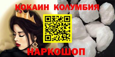 кокс Кандалакша