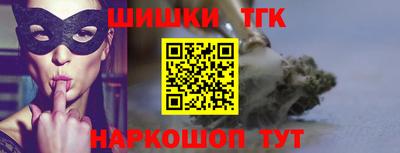 гашиш Канаш