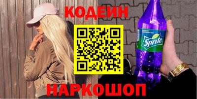 COCAINE Абакан