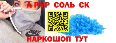 кокс Кандалакша