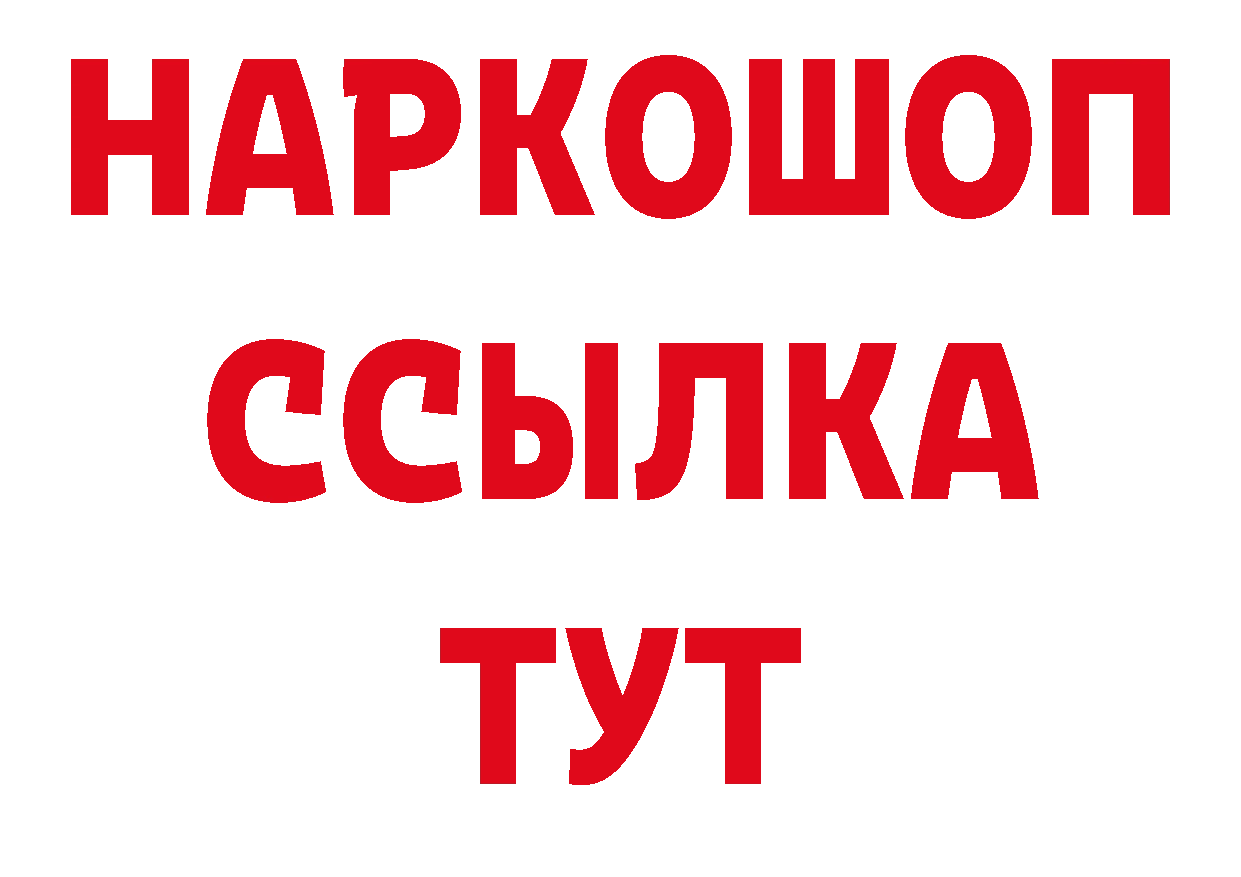 Кокаин Эквадор как войти нарко площадка OMG Азов