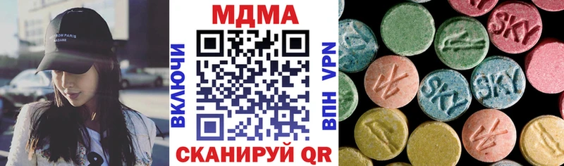 МДМА VHQ хочу наркоту Азов