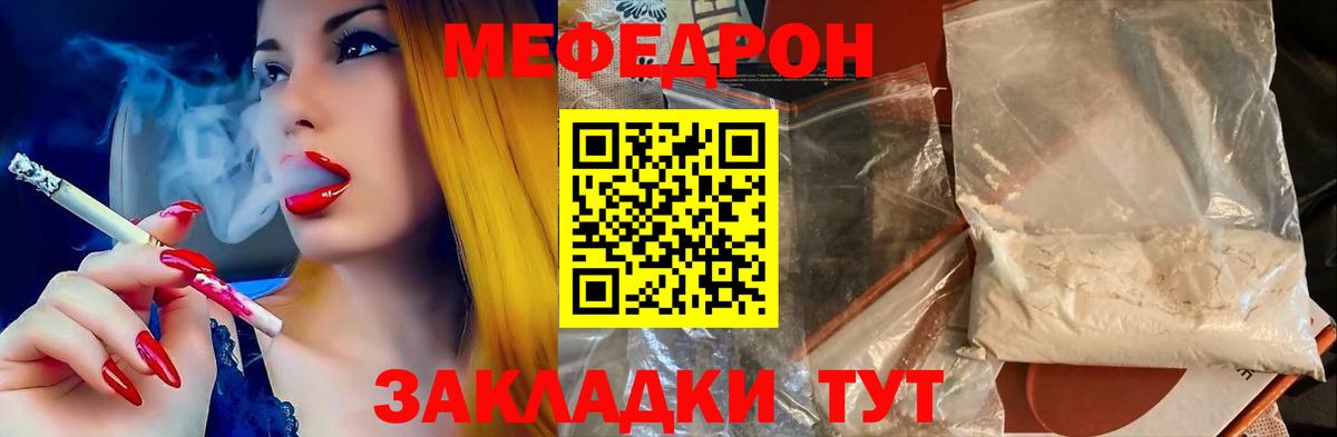 МЕФ  Азов
