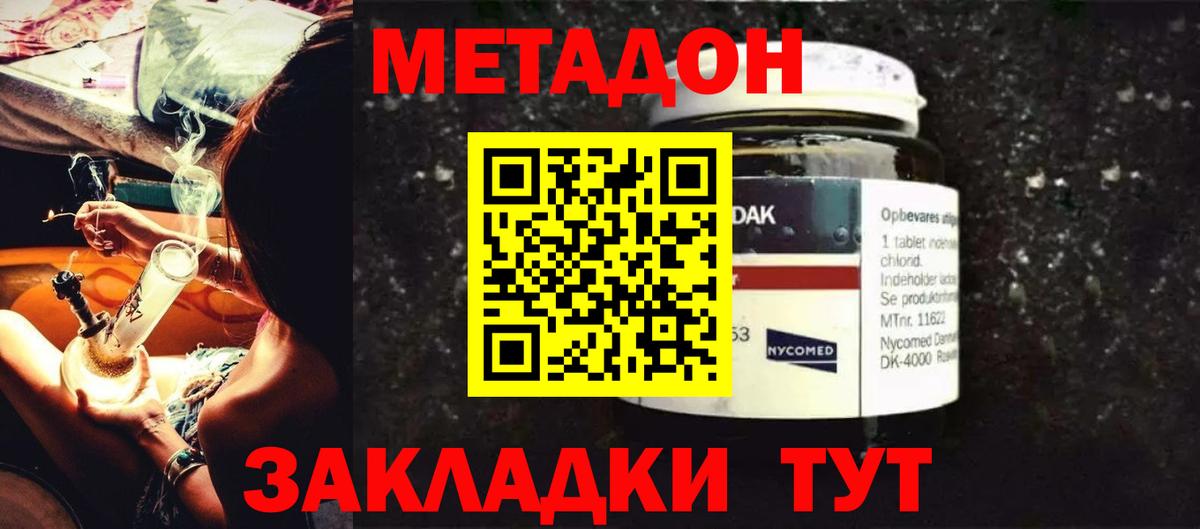 Вейп ТГК Азов