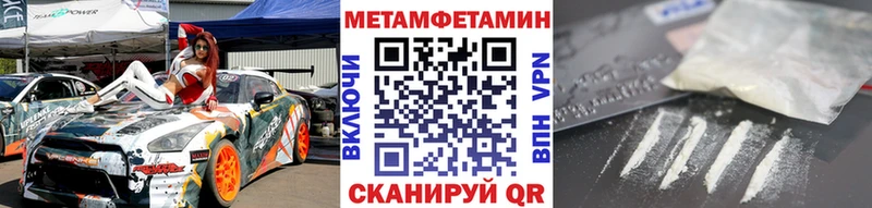 Метамфетамин Декстрометамфетамин 99.9% где купить наркотик Азов