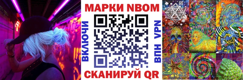 Наркотические марки 1,8мг  Азов 