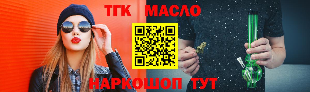 Меф Азов