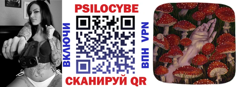 Галлюциногенные грибы мицелий  купить наркотик  МЕГА рабочий сайт  Азов 
