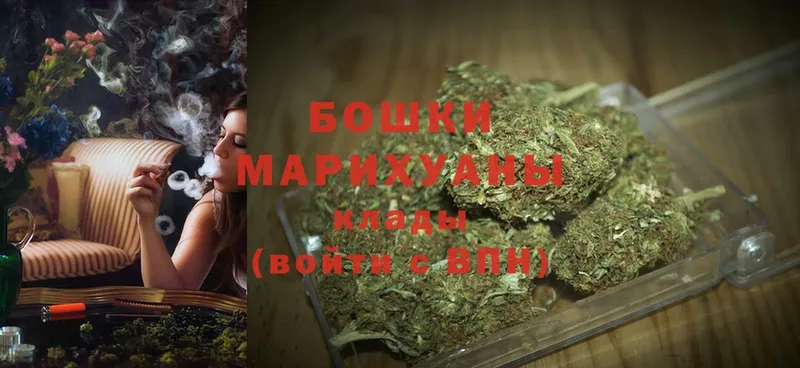 Марихуана THC 21%  Азов 