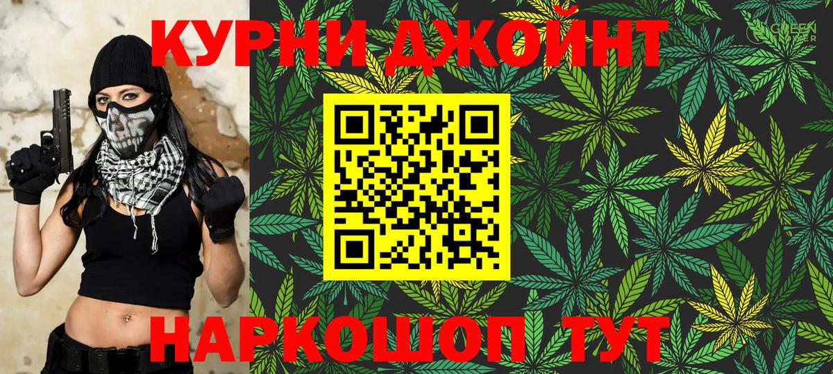 Марихуана OG Kush Азов