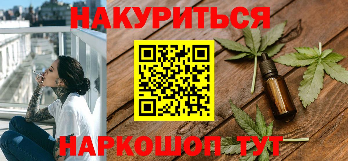 Марихуана LSD WEED  Каннабис AK-47  МАРИХУАНА марихуана  Вход с VPN  Азов  Марихуана ГИДРОПОН 